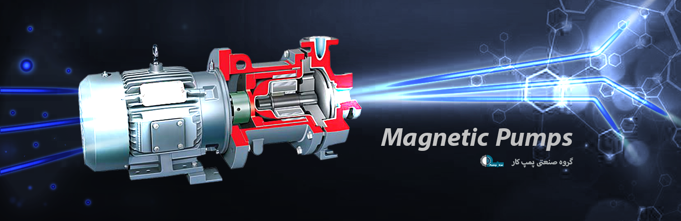 پمپ مگنتی، پمپ های صنعتی، پمپ آب، پمپ