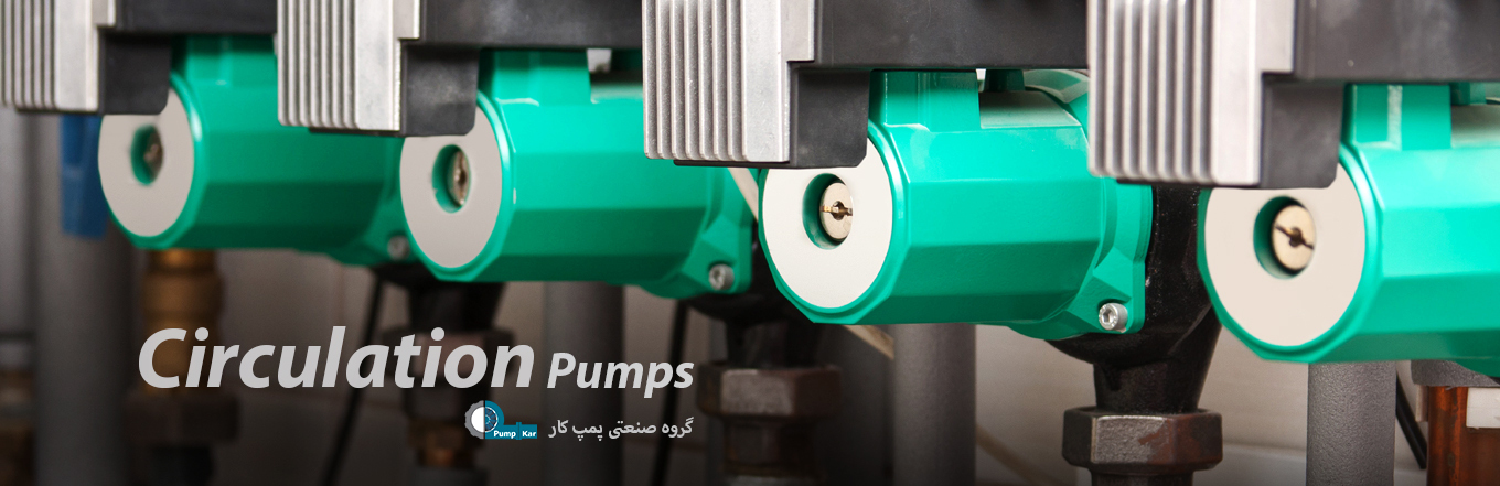 پمپ های سیرکولاتور پمپ سیرکولاتور، پمپ های صنعتی، پمپ آب