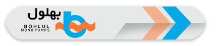 پمپ مونو بهلول، مونو پمپ، پمپ، Bohlul Pump